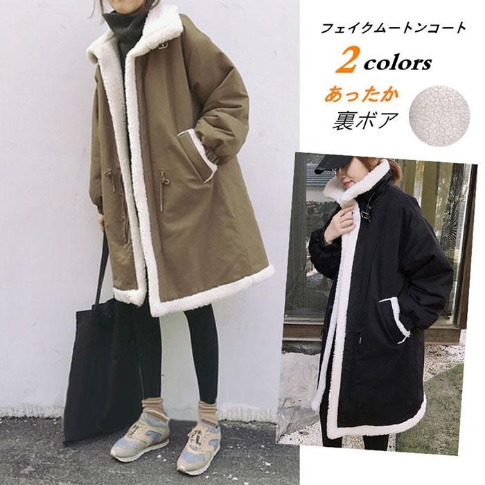 コート レディース ロングコート アウター 中綿コート フェイクムートンコート 長袖 冬 厚手コート カジュアル 可愛い 大きいサイズ プレゼント Dd2l2 フルグレース 通販 Yahoo ショッピング