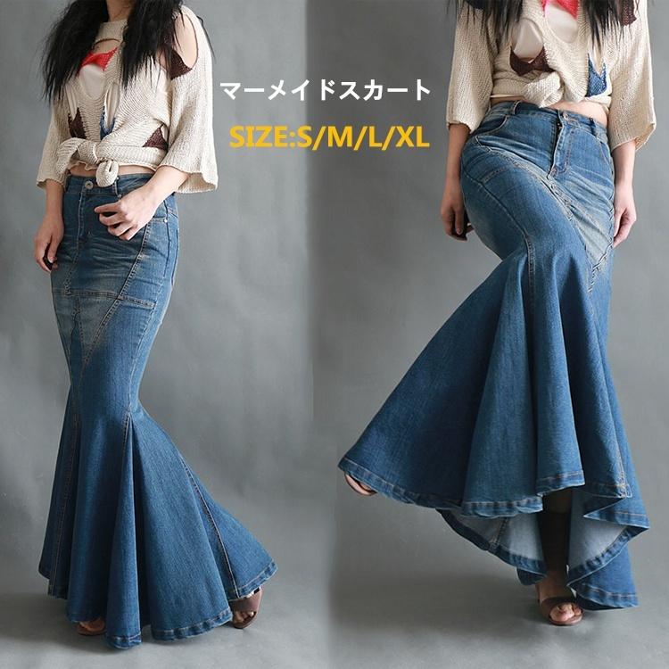 S/M/L/XL】ロングスカート タイト マーメイド スカート デニム S/M/L/XL】ロングスカート タイト マーメイド スカート デニム