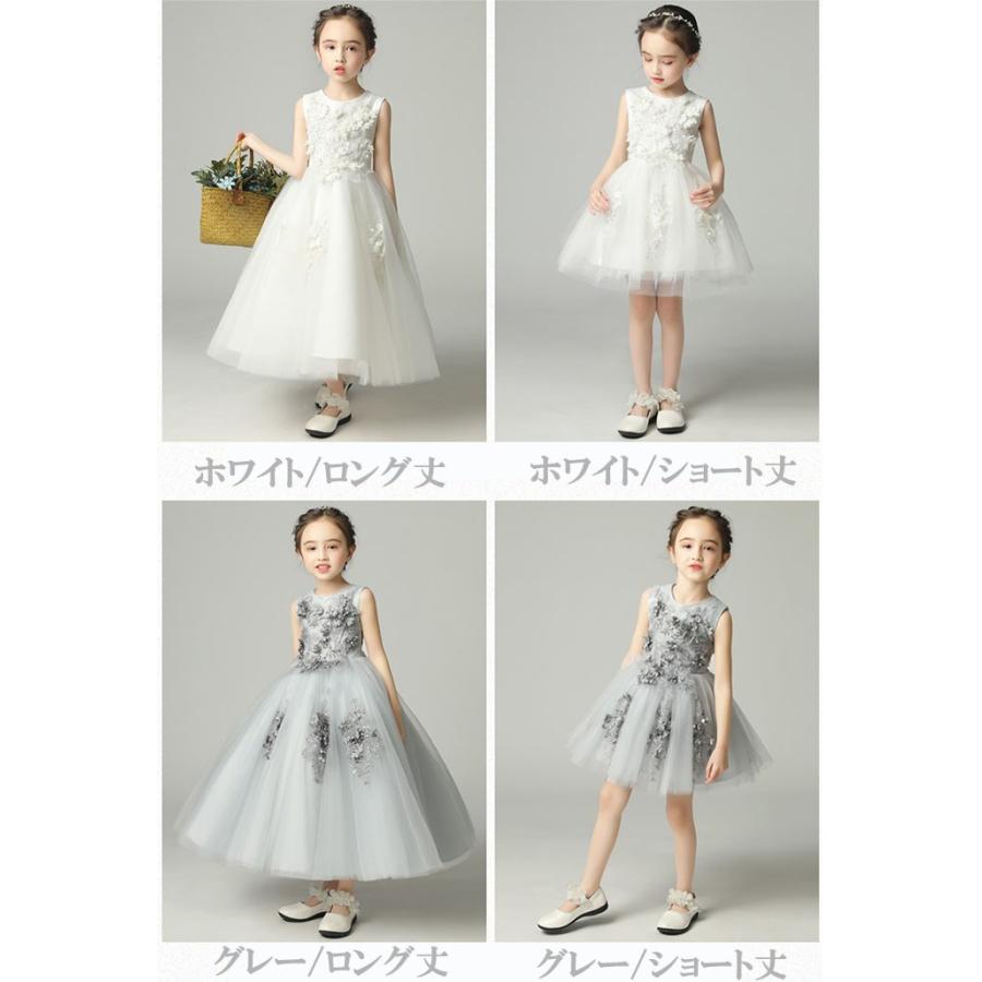 子供ドレス 120 夏 サマーワンピース プリンセスドレス ベビー 誕生日プレゼント 結婚式 女の子 140 120 130 150 七五三の画像