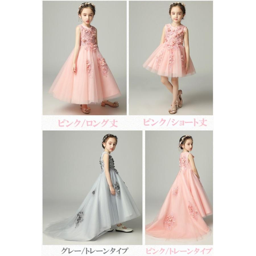 子供ドレス 120 夏 サマーワンピース プリンセスドレス ベビー 誕生日