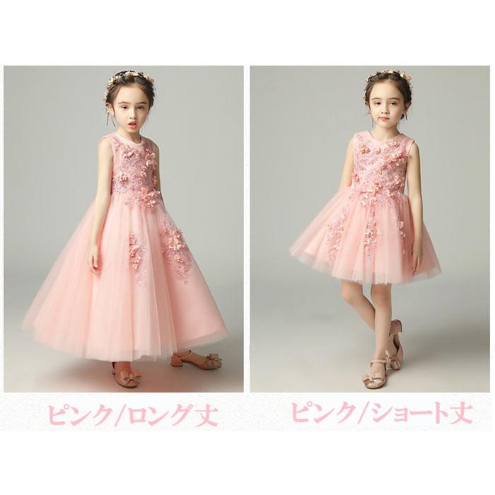 子供ドレス 120 夏 サマーワンピース プリンセスドレス ベビー 誕生日プレゼント 結婚式 女の子 140 120 130 150 七五三の画像