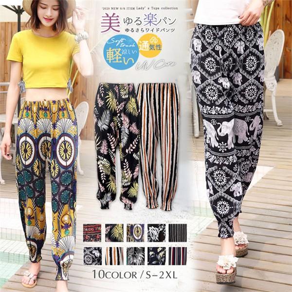 リゾート ロングパンツ ガウチョパンツ サルエルパンツ ハワイアン ビーチパンツ レディース ウエストゴム ゆったり | 