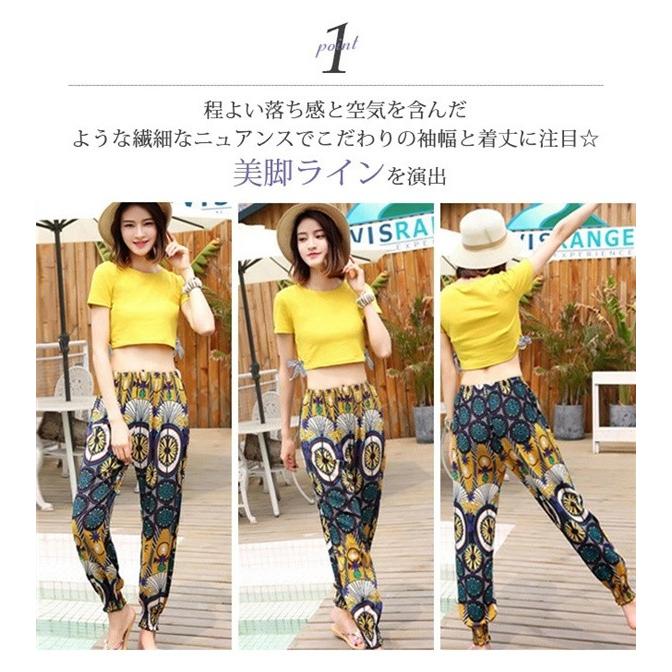 リゾート ロングパンツ ガウチョパンツ サルエルパンツ ハワイアン ビーチパンツ レディース ウエストゴム ゆったり |  | 02