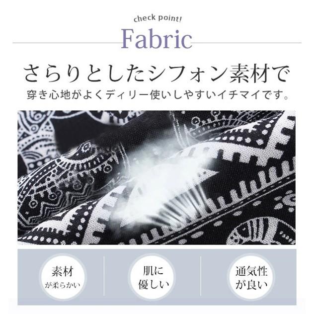 リゾート ロングパンツ ガウチョパンツ サルエルパンツ ハワイアン ビーチパンツ レディース ウエストゴム ゆったり |  | 04