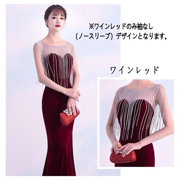 S/M/L/XL/2XL】ウェディングドレス ロングタイプ マーメイドライン