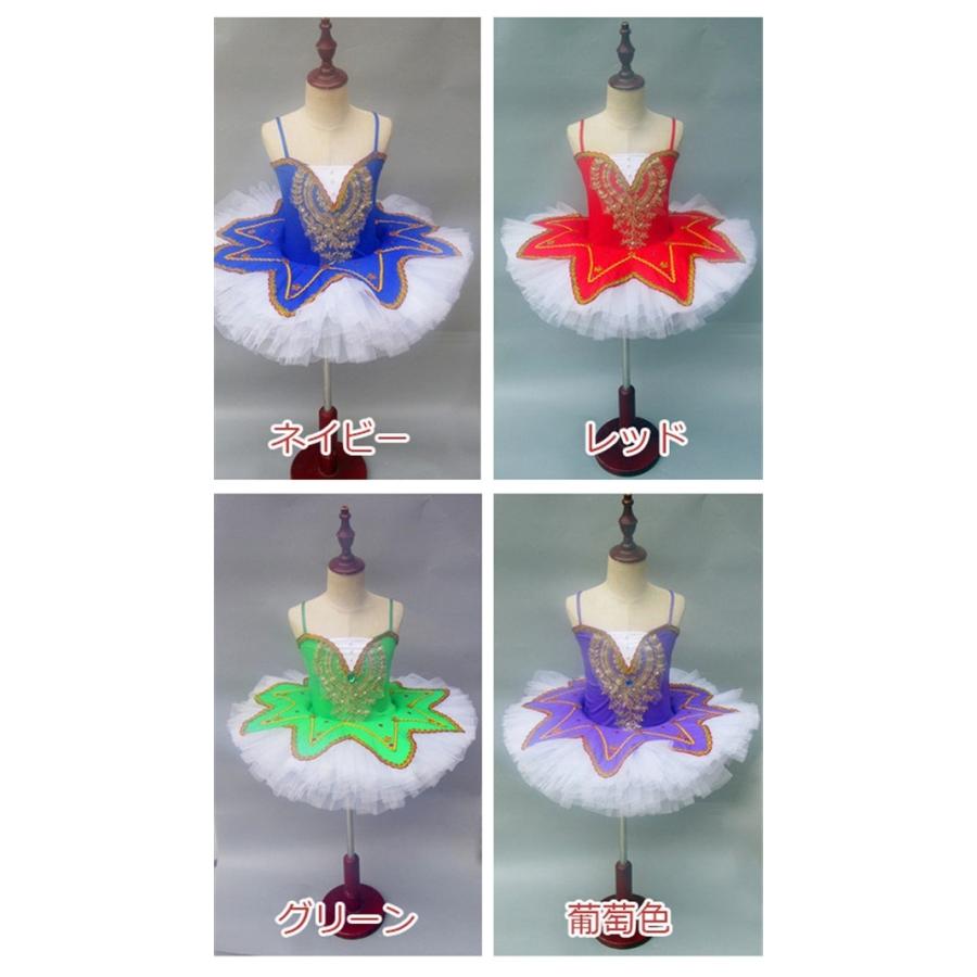 子供ダンス衣装 チュチュ 演出バレエ 子供 子供用舞台衣装 バレエ発表会 バレエ形体服 可愛い バレエダンス ダンス服 練習着 演出用 13色 De063l6 フルグレース 通販 Yahoo ショッピング