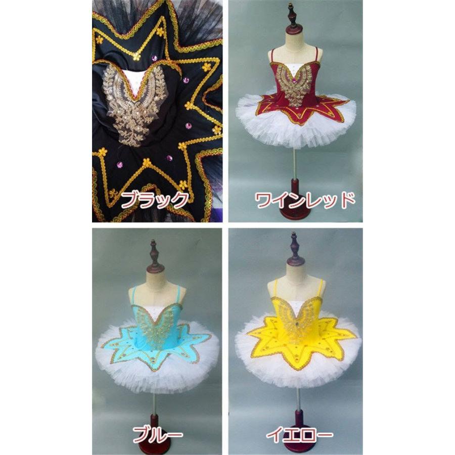 子供ダンス衣装 チュチュ 演出バレエ 子供 子供用舞台衣装 バレエ発表会 バレエ形体服 可愛い バレエダンス ダンス服 練習着 演出用 13色 De063l6 フルグレース 通販 Yahoo ショッピング