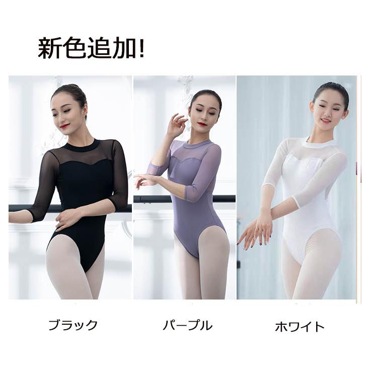 バレエレオタード 大人用 バレエ用レオタード バレエ衣装 練習衣装 袖