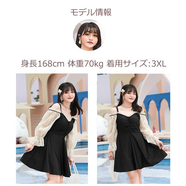 水着 レディースワンピース 体型カバー 大きいサイズ オトナ女子 韓国