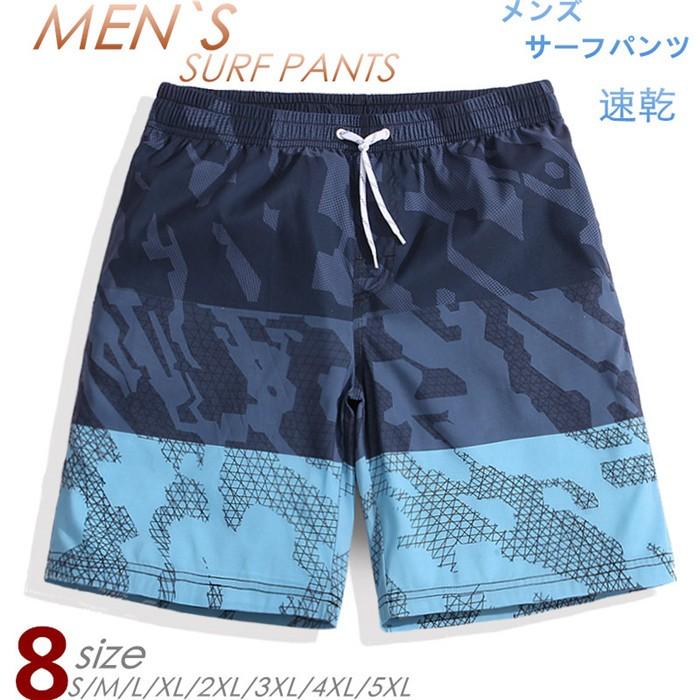 サーフパンツ 水着 メンズ 海パン おしゃれ 速乾 水陸両用 ショートパンツ ハーフパンツ スイムショーツ トランクス ボーダー アロハ Df422c0 フルグレース 通販 Yahoo ショッピング