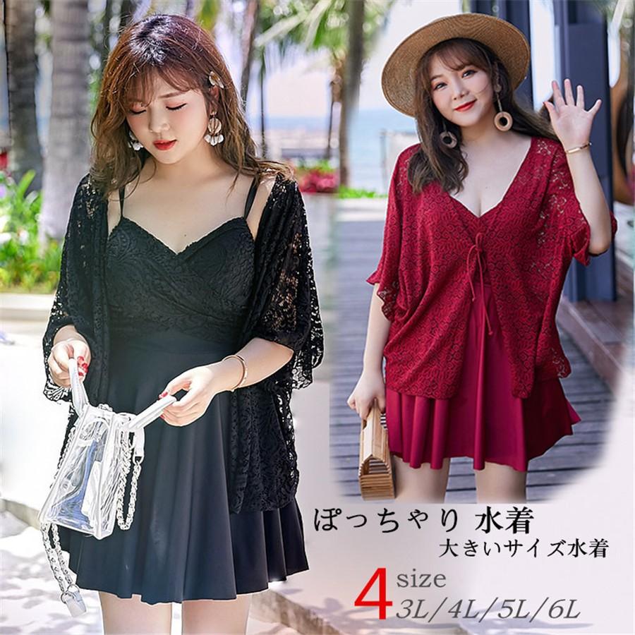 水着 ワンピース 韓国風 ぽっちゃり 大きいサイズ レディース 2点セット 3l 4l 5l 6lトップス付き 体型カバー 着痩せ ビキニ Df435c0 フルグレース 通販 Yahoo ショッピング