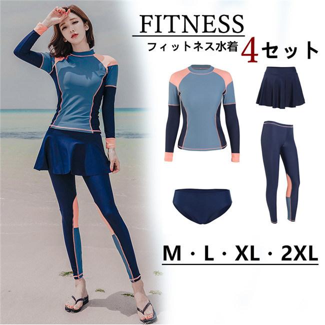ブティック フィットネス水着 2点セット 水陸両用 グレー XL 通販 ラッシュガード レディース レギンス 大きい 2XL 長袖 水着 ビキニ 海