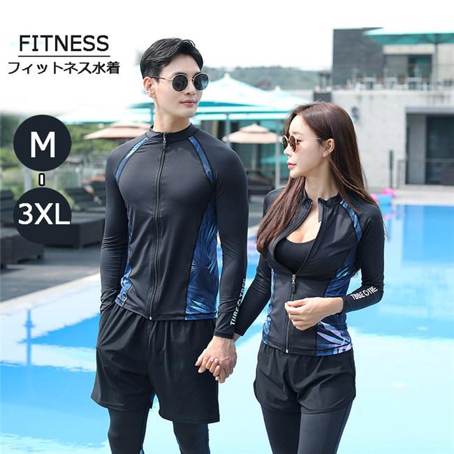 水着 レディース メンズ フィットネス水着 セットアップ 上下セットビキニ ショートパンツ レギンスセット 水陸両用 ラッシュガード Df529c0 フルグレース 通販 Yahoo ショッピング