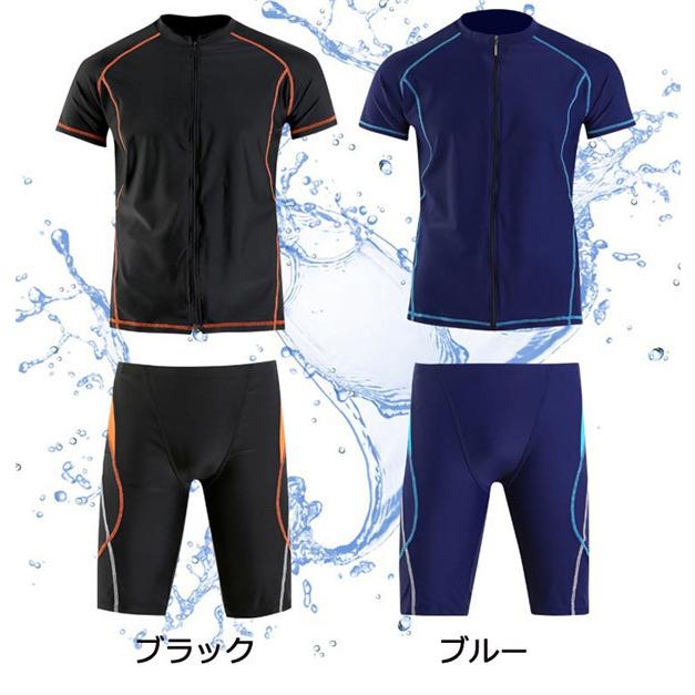 水着 メンズ 上下セット セットアップ パパ 半袖 ラッシュガード