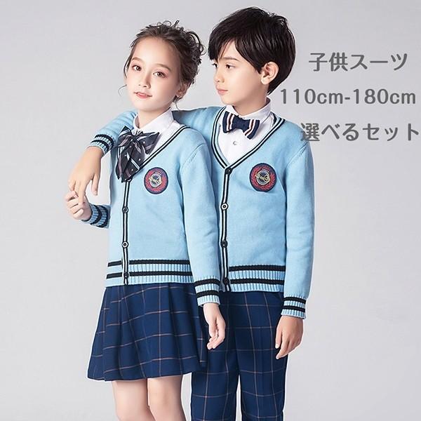 子供スーツ 入学式 フォーマル キッズスーツ 4点 5点セット キッズ 結婚式 子供用 卒業式 発表会 スーツ 子供服 韓国風 Dg012g5 フルグレース 通販 Yahoo ショッピング