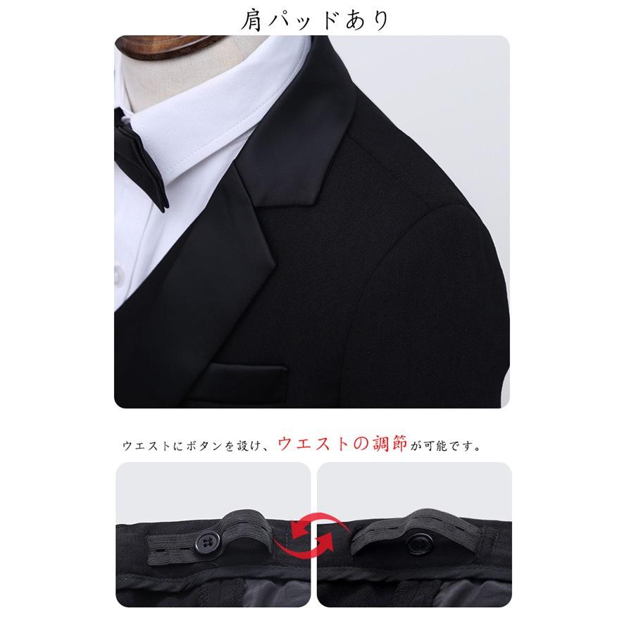 子供スーツ 燕尾服 5点セット 男の子 フォーマル 上下セット ベスト 蝶