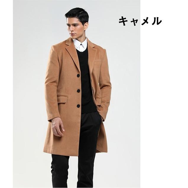 S 3xl チェスターコート ジャケット アウター 3ボタン ミディアム メンズコート 厚め 大きいサイズ 紳士服 代 30代 40代 Dg081x1 フルグレース 通販 Yahoo ショッピング