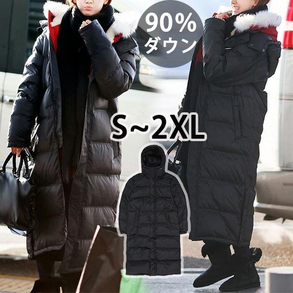 在庫限り 超ロング ダウンコート ぽっちゃり ロングコート ダウン90 レディース アウター フード付き おしゃれ 暖かい 30代 40代 50代 防寒 Dg103x1 フルグレース 通販 Yahoo ショッピング 希少 Www Skylanceronline Com