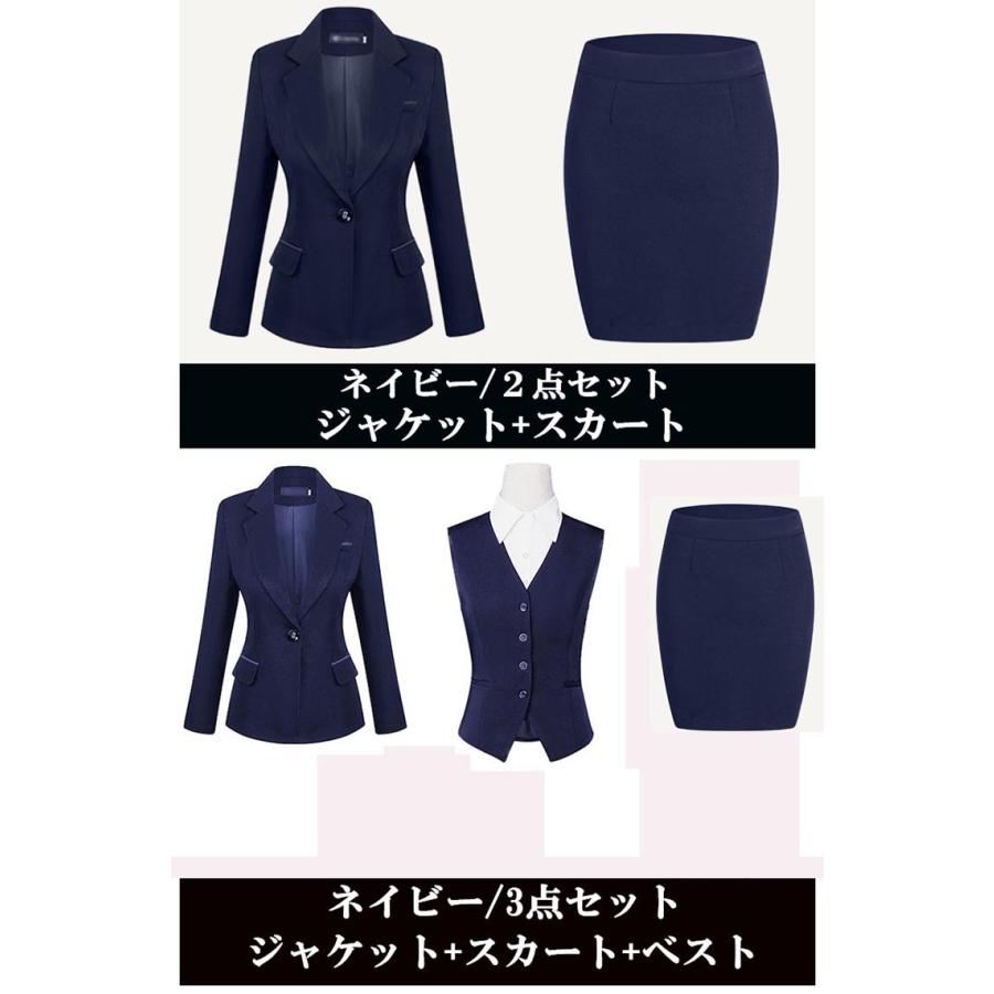 美品 スーツカンパニー セットアップ スーツ ネイビー ビジネス リクルート ザ・スーツカンパニー「ネイビーブルー」キャンペーン動画起用曲