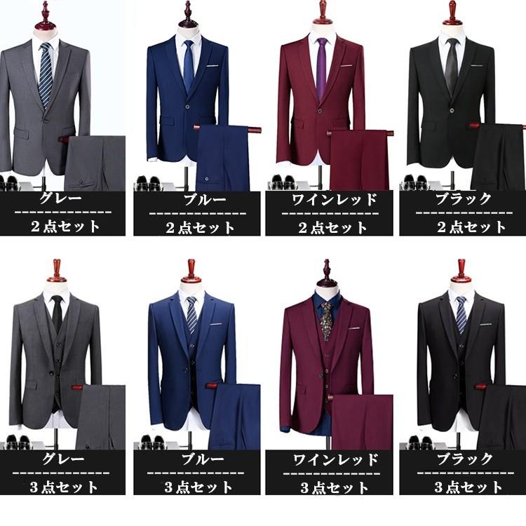 8サイズ 4カラー ビジネススーツ メンズ スリムスーツ ビジネス 紳士服 Suit スーツ おしゃれ 大きいサイズ ビジネススーツ 紳士服 Dg132s1 フルグレース 通販 Yahoo ショッピング