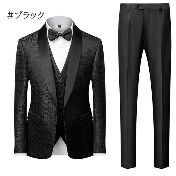 タキシード メンズ スーツ ショールカラー ジャケット 長ズボン 上下