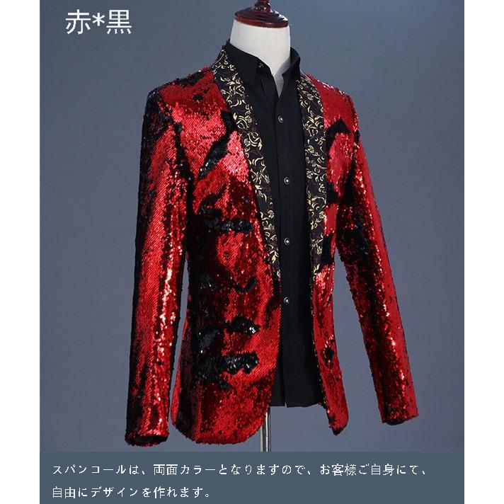 ジャケット（単品） ステージ衣装 メンズ スパンコール ダンス衣装