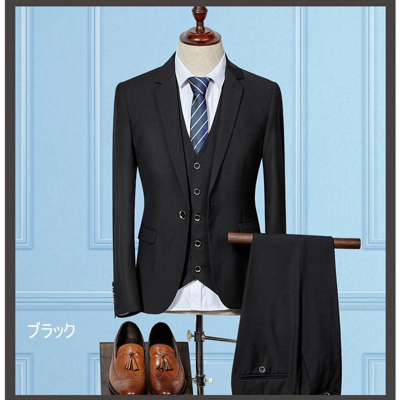 フォーマル スーツ ベスト付き 男性用背広 長袖 ビジネススーツ 1
