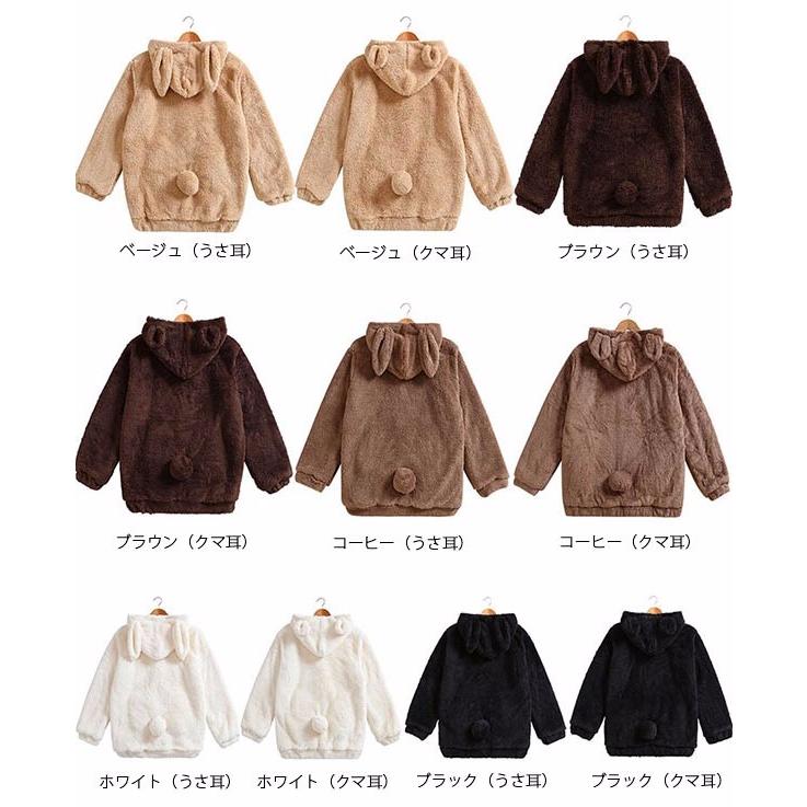 サイズ有M/L/XL】パーカー ふわふわ もこもこうさ耳 うさみみパーカー