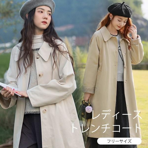 トレンチコート レディース 秋コート ミディアムコート イギリス風 スプリングコート 春コート アウター オシャレ 上品 ゆったり 無地 | 
