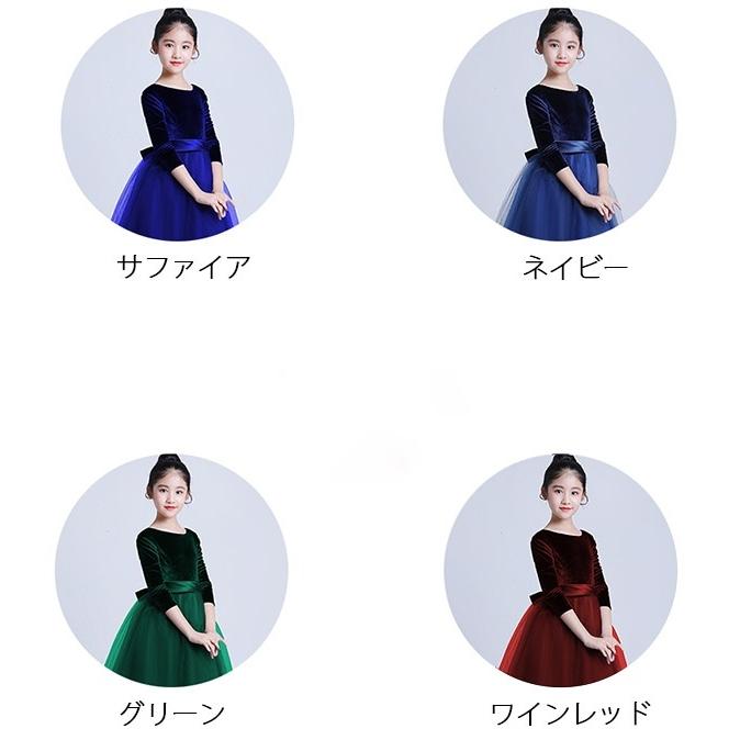 ピアノ発表会 ドレス ロング丈 ファスナー 子供ドレス ワンピース 冬