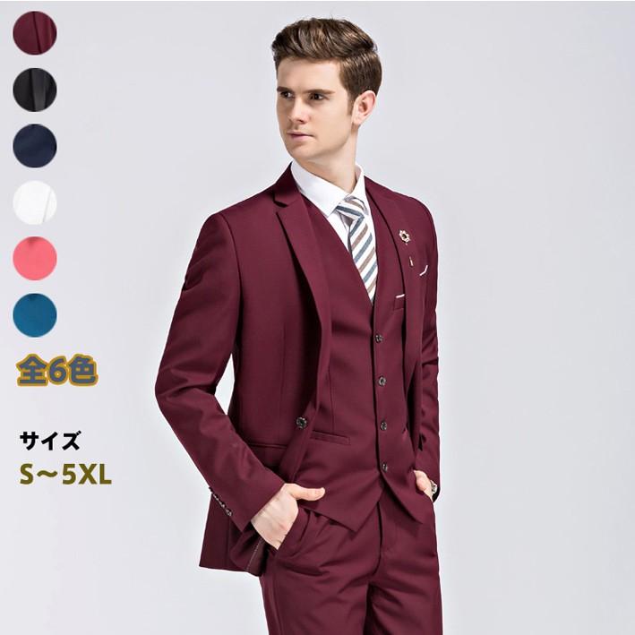 紳士服 ベスト付き メンズスーツ ビジネススーツ 1ツ釦 スリムバージョン 1ボタンビジネススーツ 男性用 パンツ レッドスーツ ３点セット  dg641f0f0x0 : dg641f0 : フルグレース - 通販 - Yahoo!ショッピング