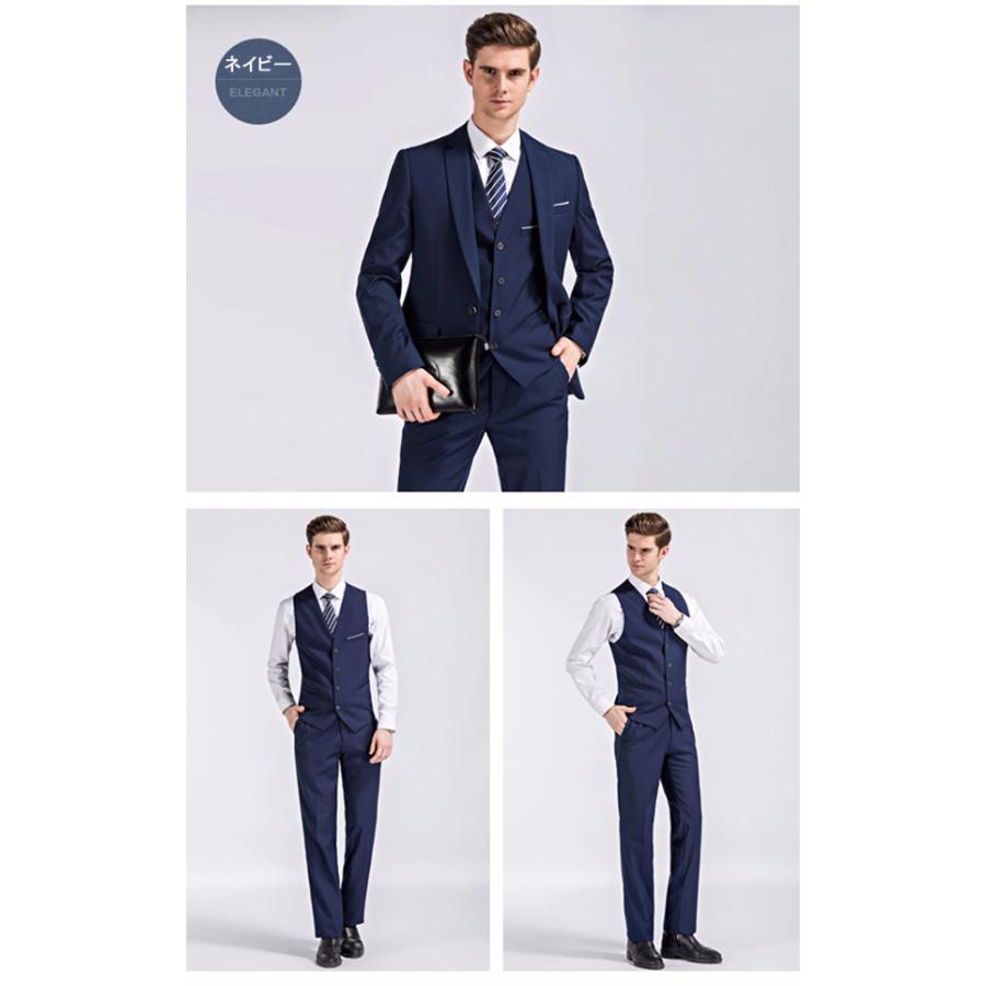 紳士服 ベスト付き メンズスーツ ビジネススーツ 1ツ釦 スリム