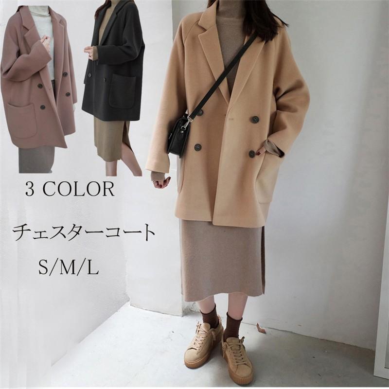 チェスターコート フェイク ウール ロング コート 通学 アウター 膝上丈 チェスターコート レディース ライトブラウン カーキ ブラック 防寒着 Dg8c0 フルグレース 通販 Yahoo ショッピング