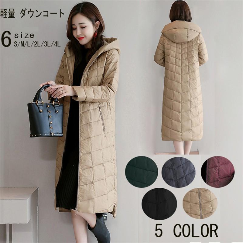 軽量 ダウンコート レディース ロング 超ロング ダウンジャケット Aライン 帽子付き フード 通勤 着痩せ 女性用 ダウンコートdg9c Dg9c0 フルグレース 通販 Yahoo ショッピング
