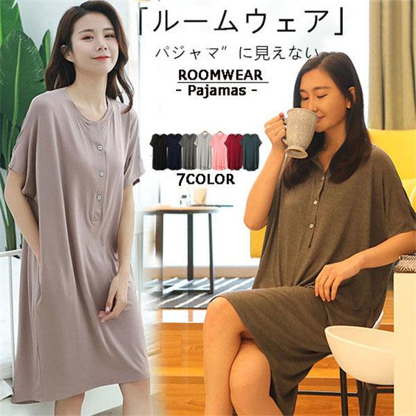 ルームウェア 部屋着 レディース 春夏 半袖 ワンピース 普段着 お家時間 マタニティウェア 授乳 妊婦 パジャマ レディース 体型カバー Dh078c0 フルグレース 通販 Yahoo ショッピング
