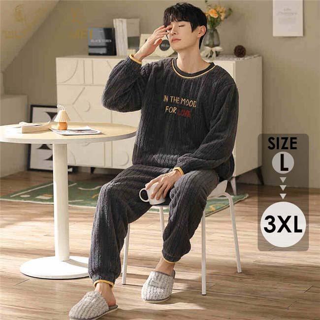 着る毛布メンズ パジャマ もこもこ ルームウェア 長袖 冬向き 寝間着 上下セット お揃いパジャマ 長ズボン 部屋着 裏起毛 Dh127c0 フルグレース 通販 Yahoo ショッピング