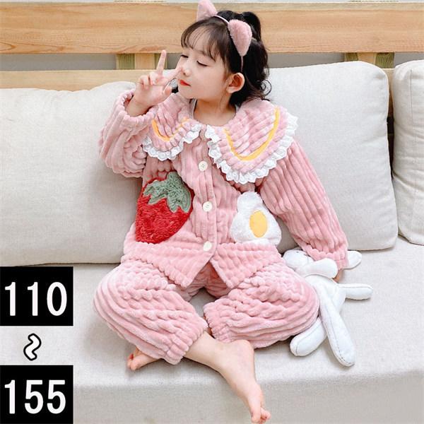 ルームウェア キッズパジャマ 冬 長袖 上下セット もこもこ 女の子 モコモコ 寝巻き ナイトウェア ふわふわ 裏起毛 可愛い 部屋着 プレゼント Dh391d3 フルグレース 通販 Yahoo ショッピング