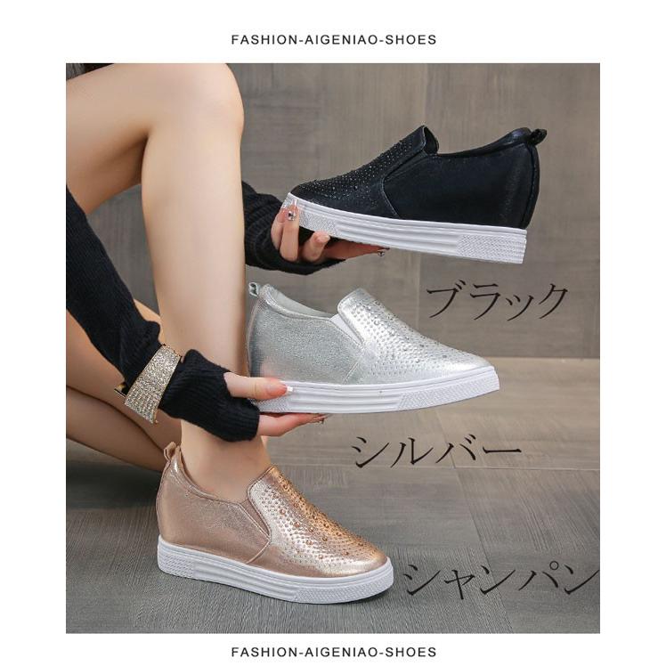 スニーカー インヒール キラキラ スリッポン ゴムソール PU 厚底 
