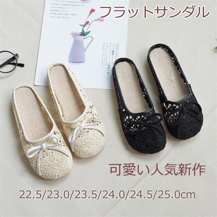 サンダル レディース フラットサンダル シューズ ローヒール ぺんたこサンダル つま先あり サボサンダル ぺんたこ靴 夏 カジュアル ぺたんこ Di113w7 フルグレース 通販 Yahoo ショッピング