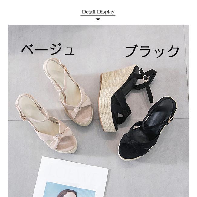 ウェッジソール ヒール12 ハイヒール 厚底サンダル かわいい