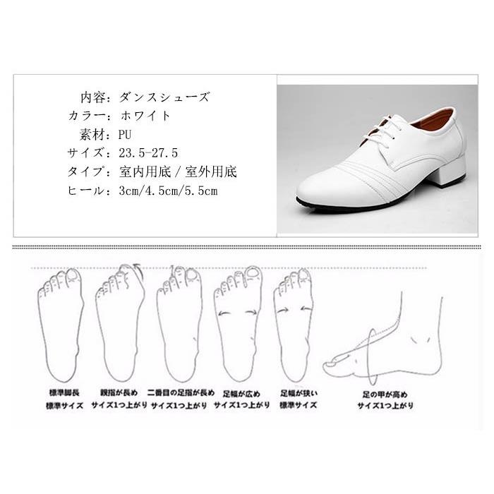 ラテンダンスシューズ メンズシューズ 社交ダンスシューズ 室外用底 靴
