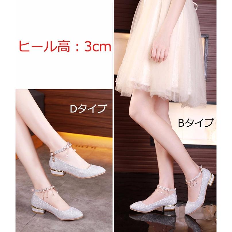 ★美品★BellaBelle ウェディングシューズ　ブライダルシューズ　パンプス 日本で人気のウェディングシューズとウェディングドレス | Bella Belle