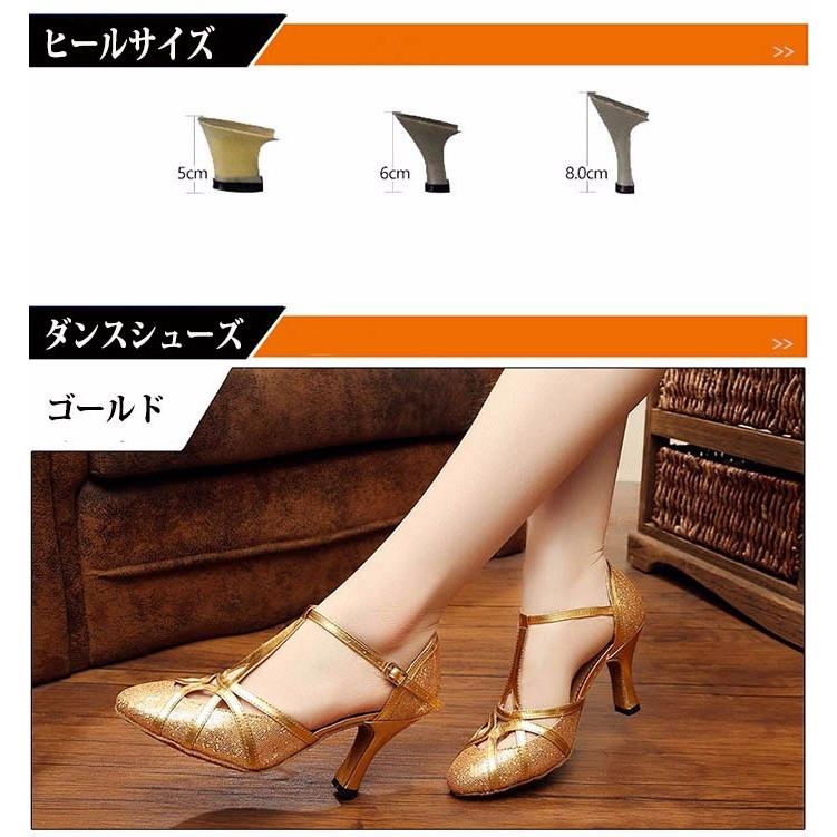 モダン、ラテン兼用社交ダンスシューズ 大きいサイズ ハイヒール
