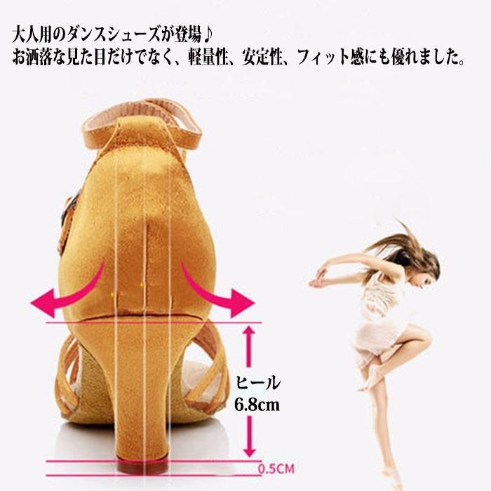 社交ダンス用インターナショナル24cmEXワイドダークブラウンストラップ