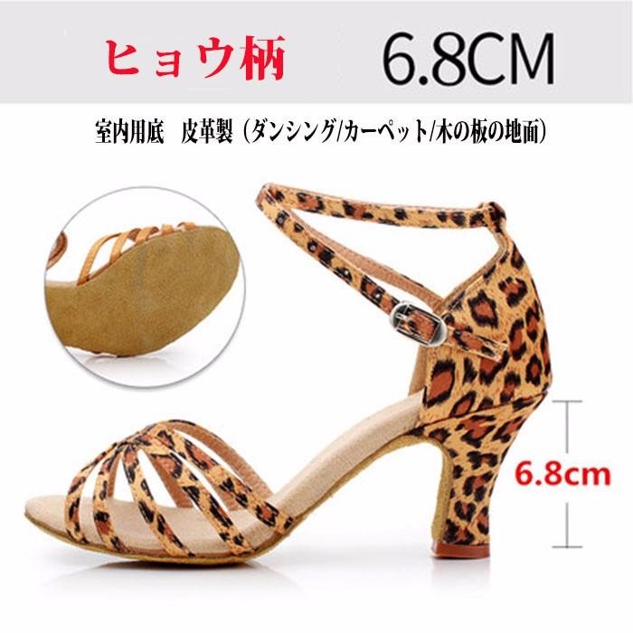 モダン、ラテン兼用社交ダンスシューズ 靴 女性サンダル パーティー 