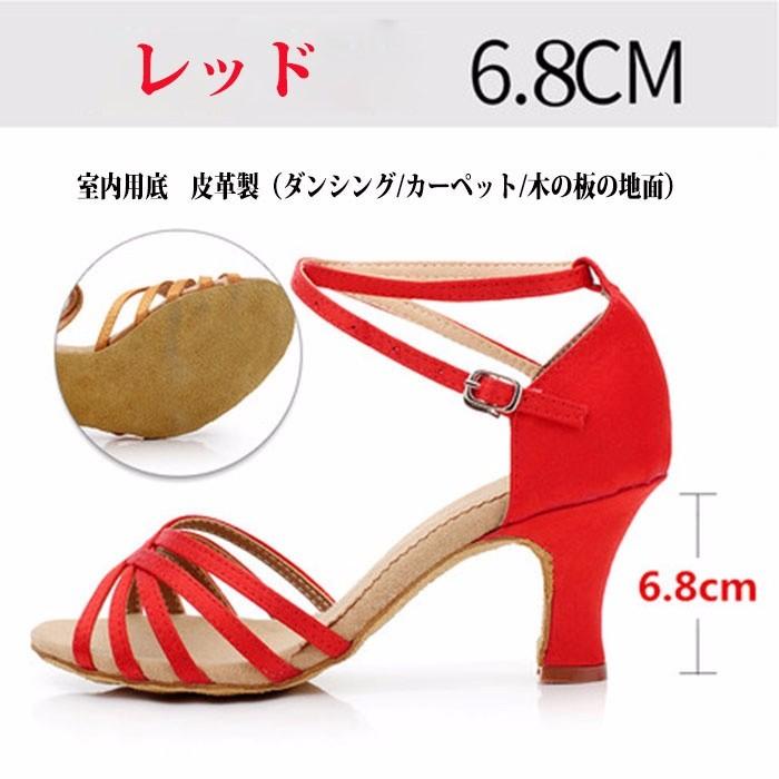 モダン、ラテン兼用社交ダンスシューズ 靴 女性サンダル パーティー