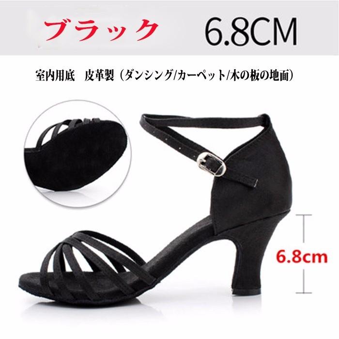 モダン、ラテン兼用社交ダンスシューズ 靴 女性サンダル パーティー