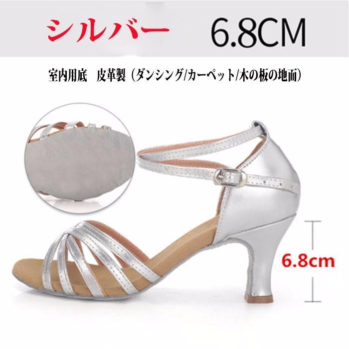 モダン、ラテン兼用社交ダンスシューズ 靴 女性サンダル パーティー