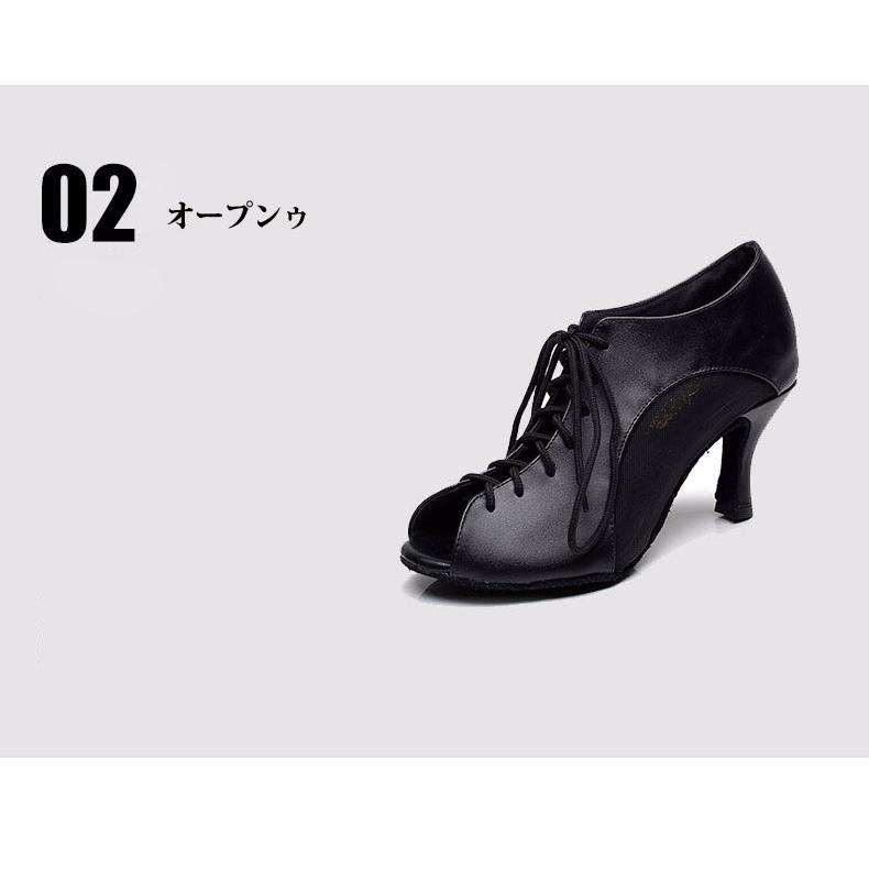 社交ダンスシューズ レザー レディース モダン ラテン兼用社交ダンス