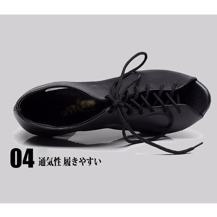 社交ダンスシューズ レザー レディース モダン ラテン兼用社交ダンス